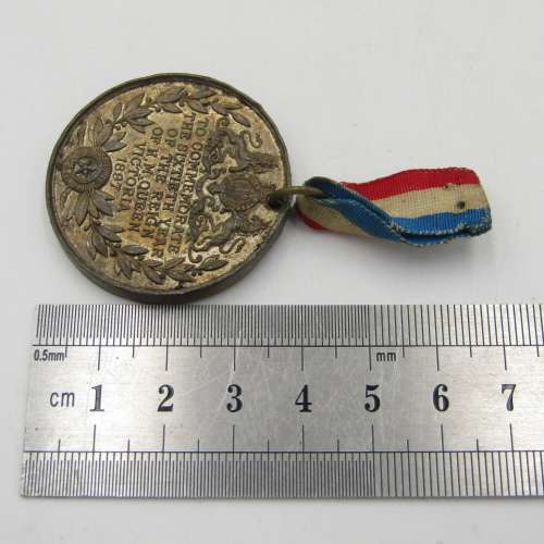 Unusual 60 year reign of Victoria medallion - 1897