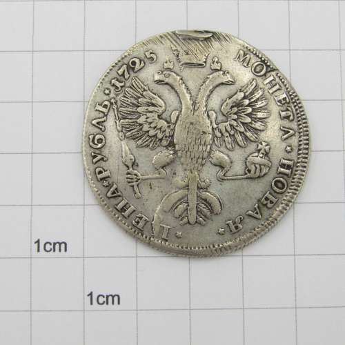 Russia 1725 One Rouble VF ex mount 28,3g - Catherine I