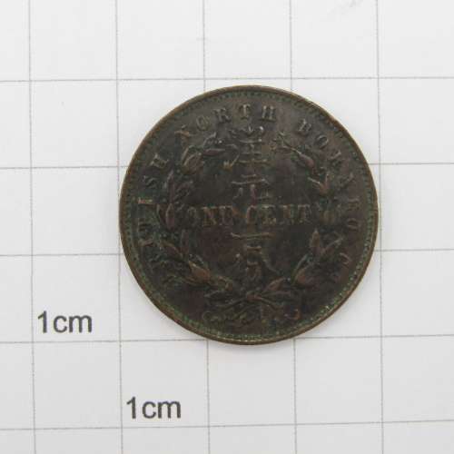 1882 British North Borneo cent XF