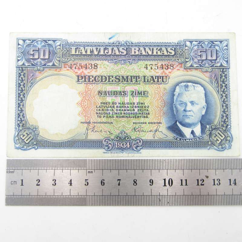 Latvia 1934 banknote XF 50 Latu