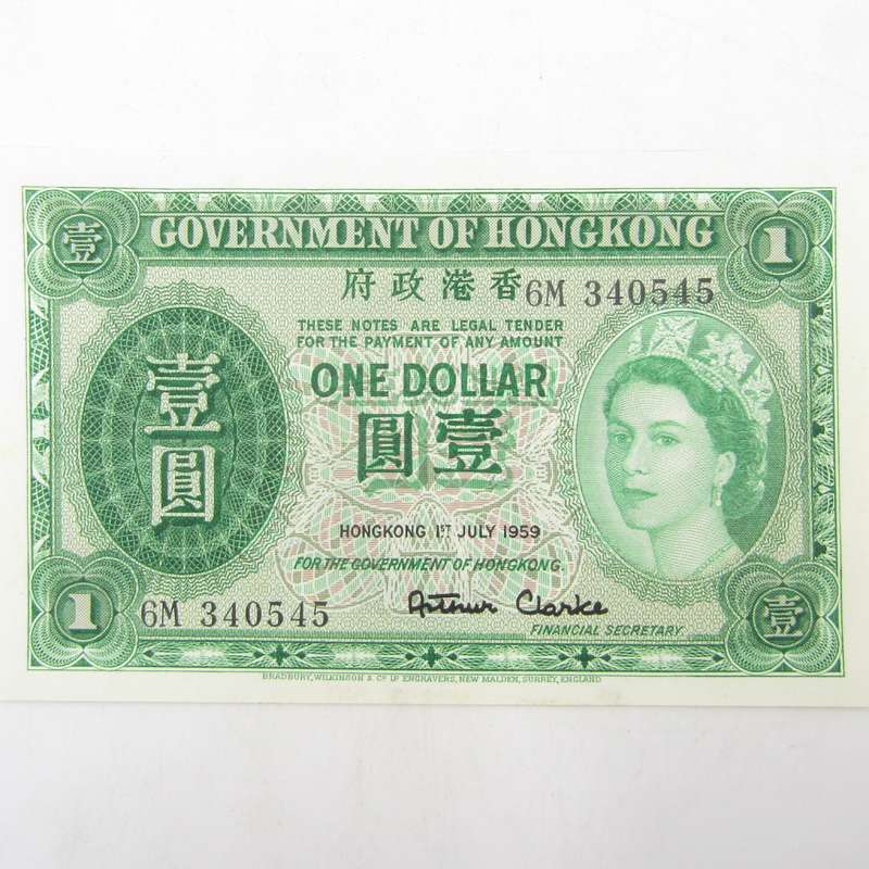 Goverment of Hong Kong 1959 One Dollar AU with some blotches
