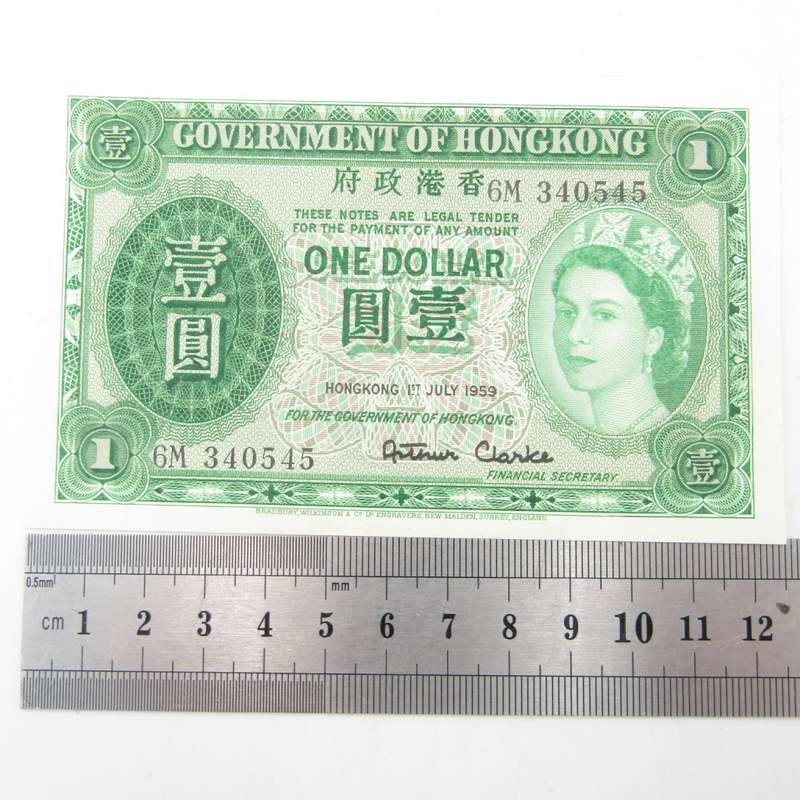 Goverment of Hong Kong 1959 One Dollar AU with some blotches