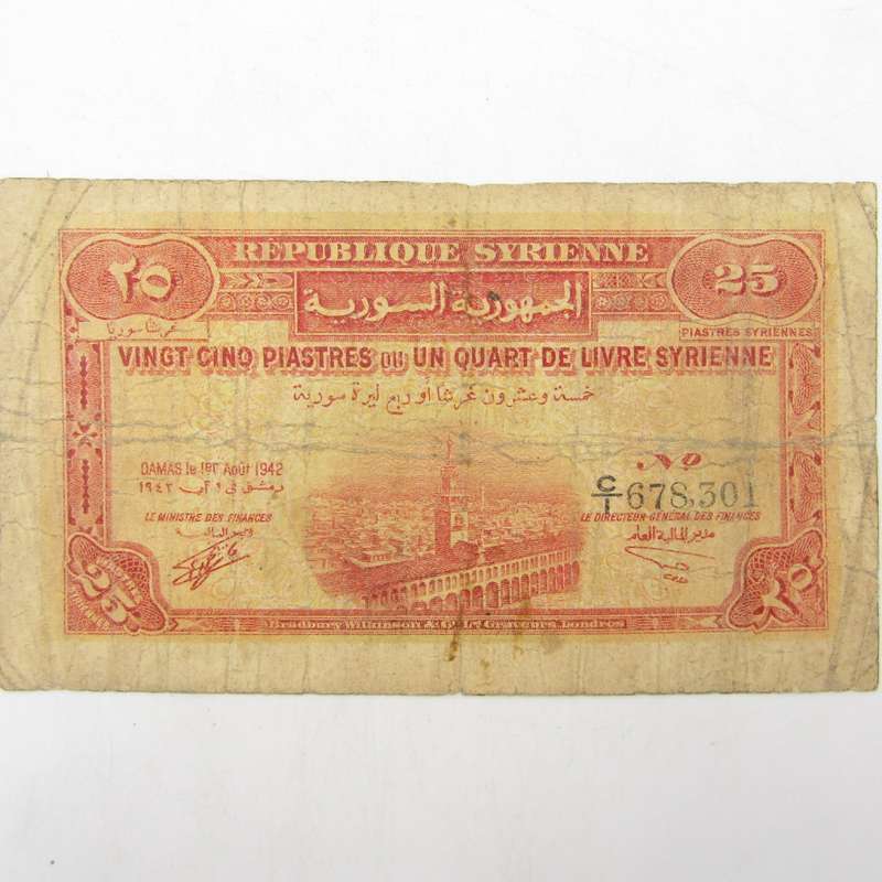 Syria 25 piastres 1942 banknote