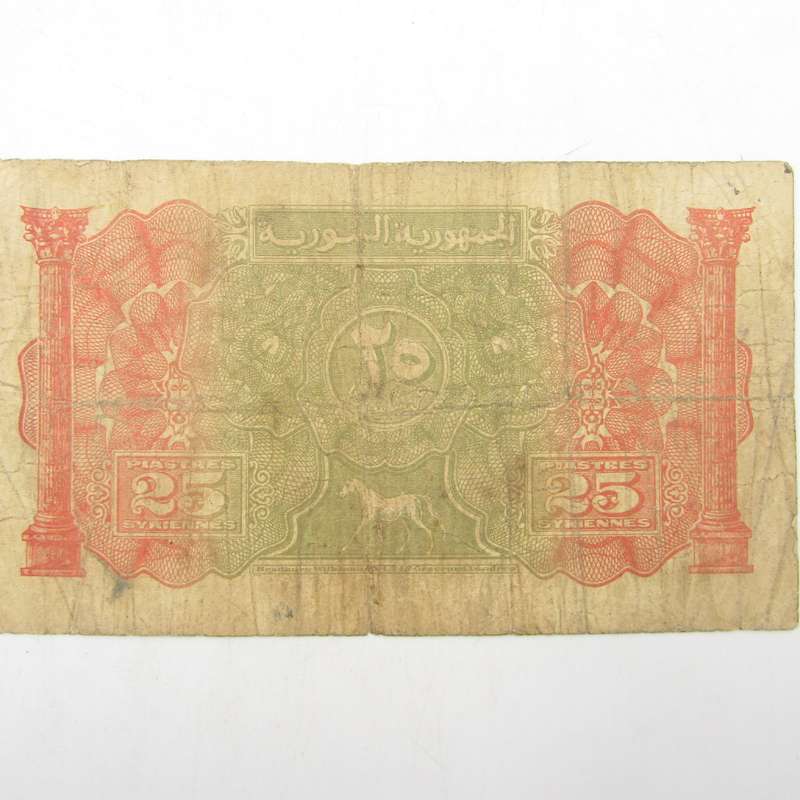Syria 25 piastres 1942 banknote