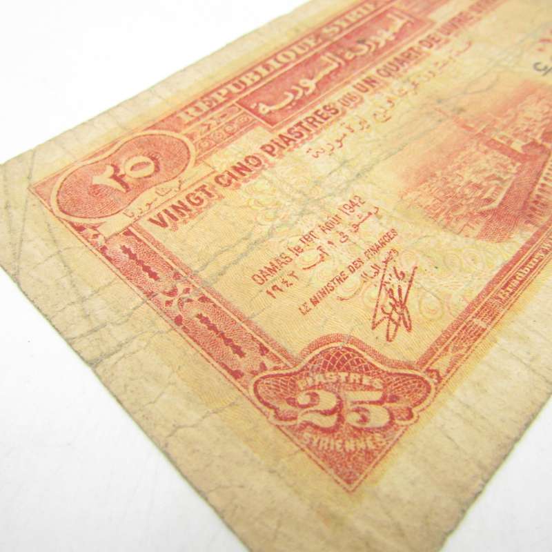 Syria 25 piastres 1942 banknote