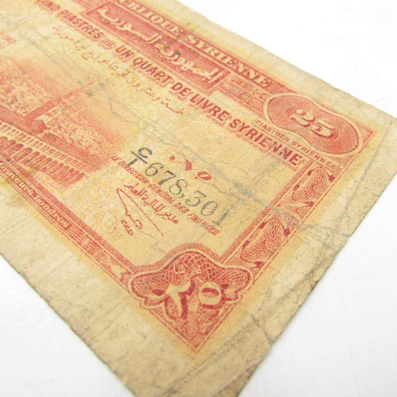 Syria 25 piastres 1942 banknote