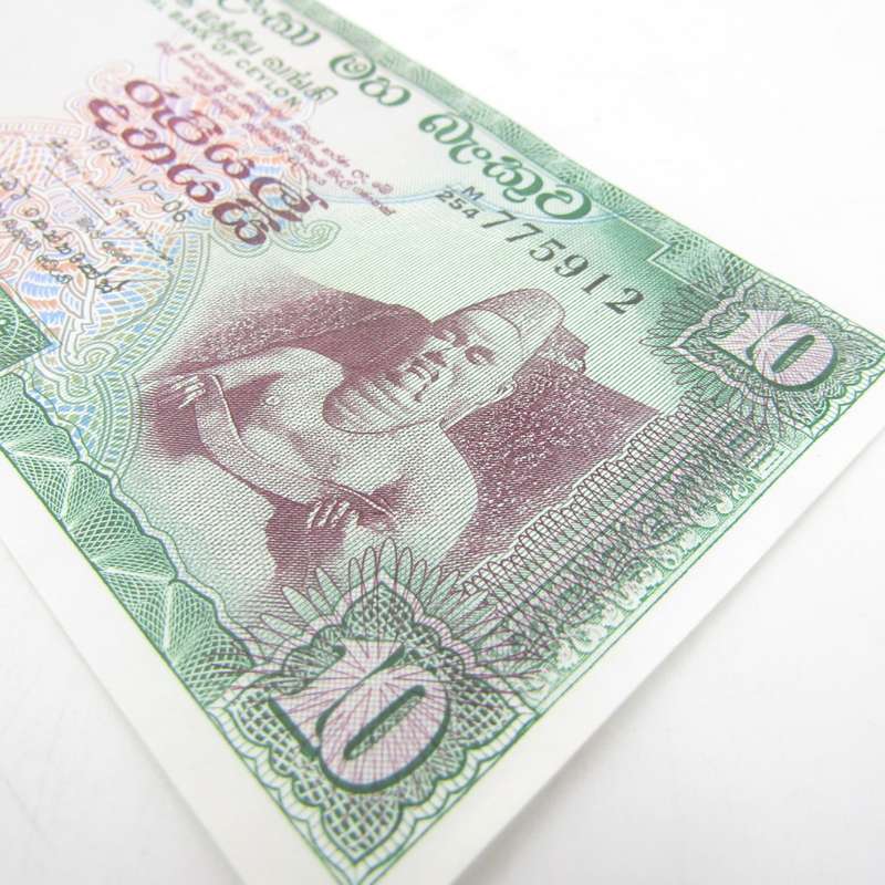 Ceylon 6-10-1975 Ten Rupees banknote AU