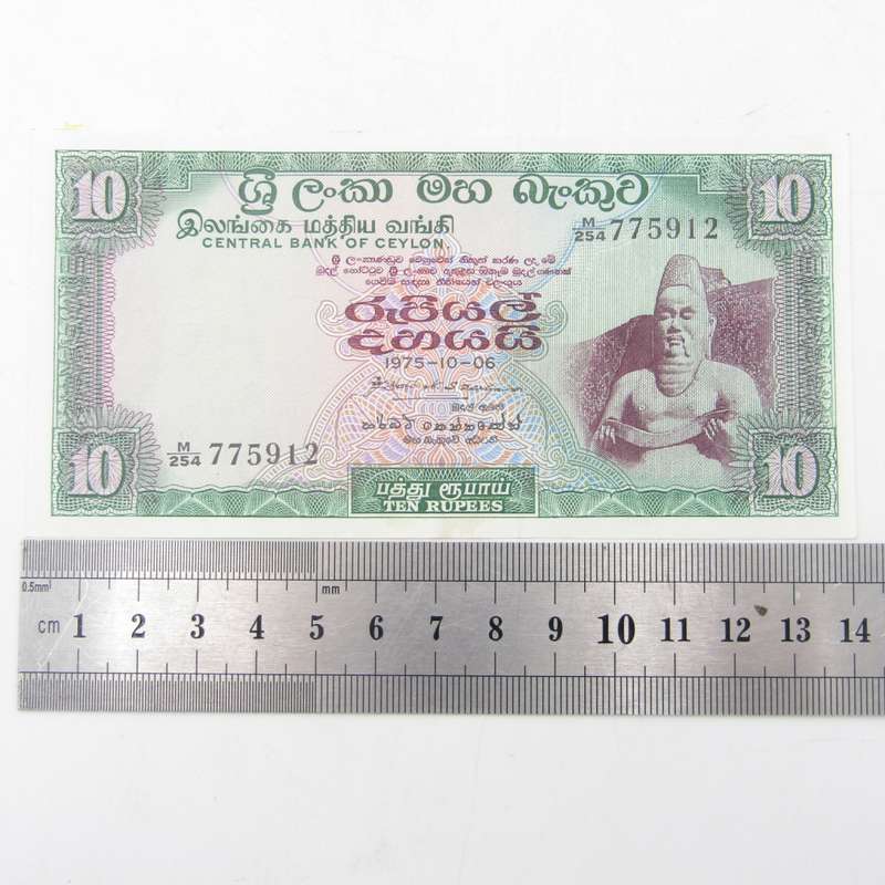 Ceylon 6-10-1975 Ten Rupees banknote AU