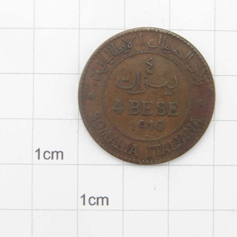 1910 Italian Somaliland 4 Bese