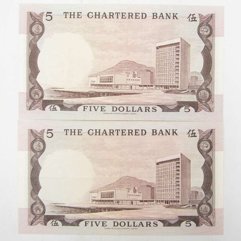 Hong Kong Chartered Bank Type B and C (with date) Five dollars banknotes AU with fold marks