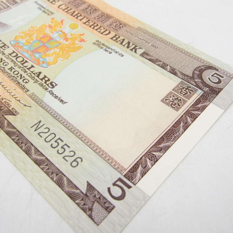 Hong Kong Chartered Bank Type B and C (with date) Five dollars banknotes AU with fold marks