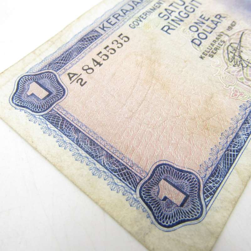 Brunei 1967 One dollar banknote well used