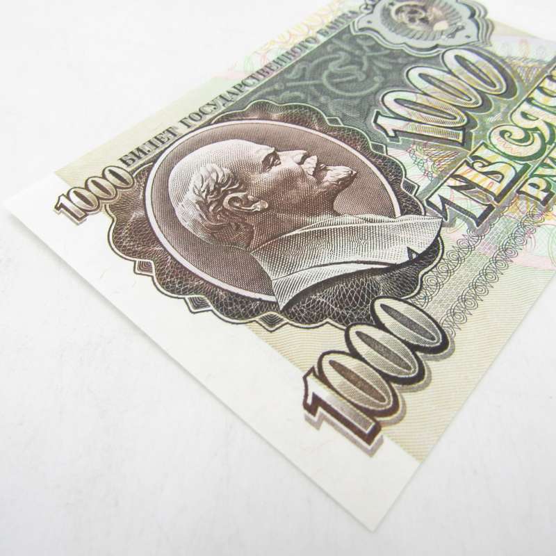 Russia 1992 banknote 1000 rubles uncirculated