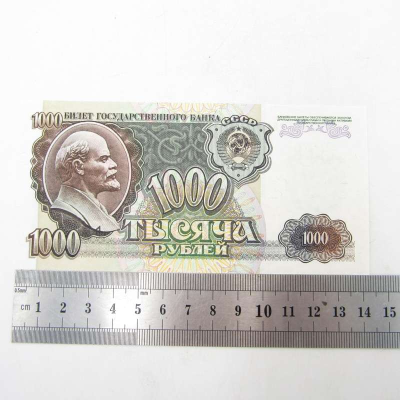 Russia 1992 banknote 1000 rubles uncirculated