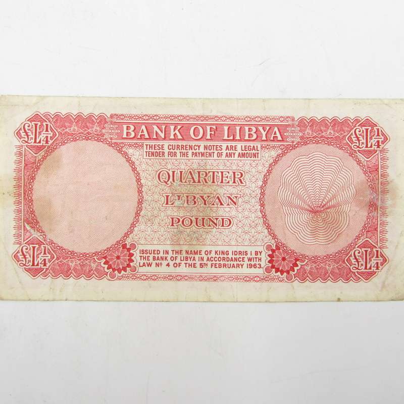 Libya 1963 Quarter pound banknote - rarely seen