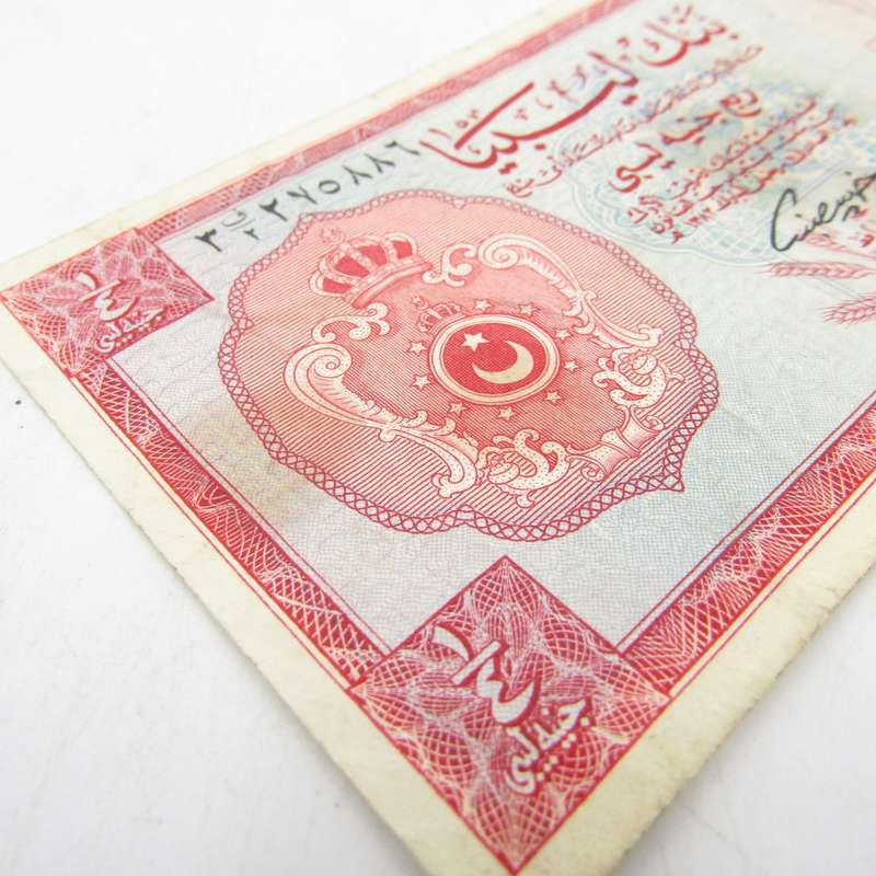 Libya 1963 Quarter pound banknote - rarely seen