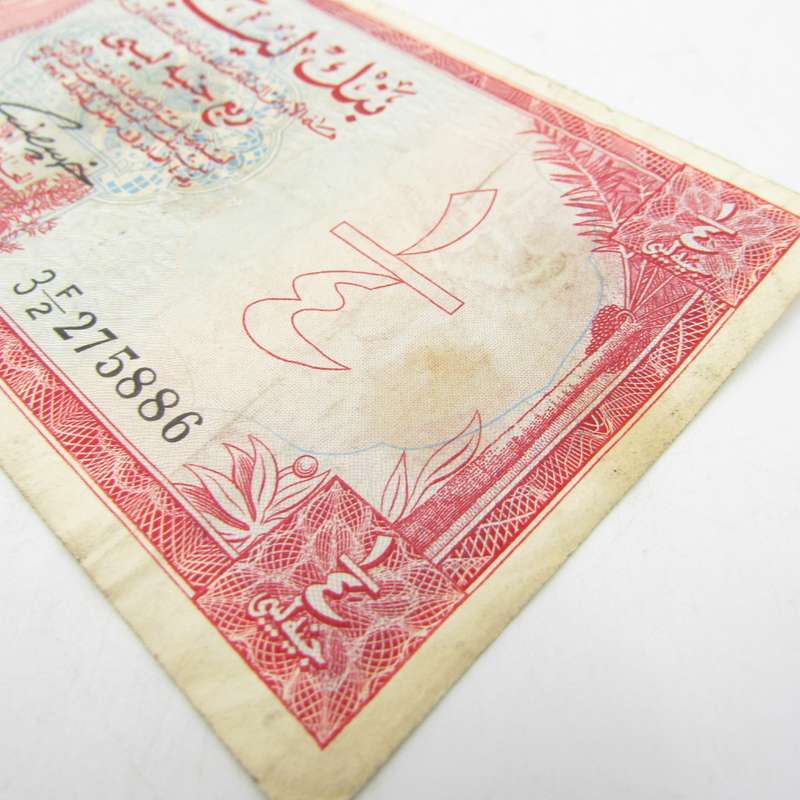 Libya 1963 Quarter pound banknote - rarely seen