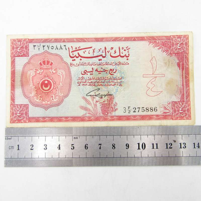 Libya 1963 Quarter pound banknote - rarely seen
