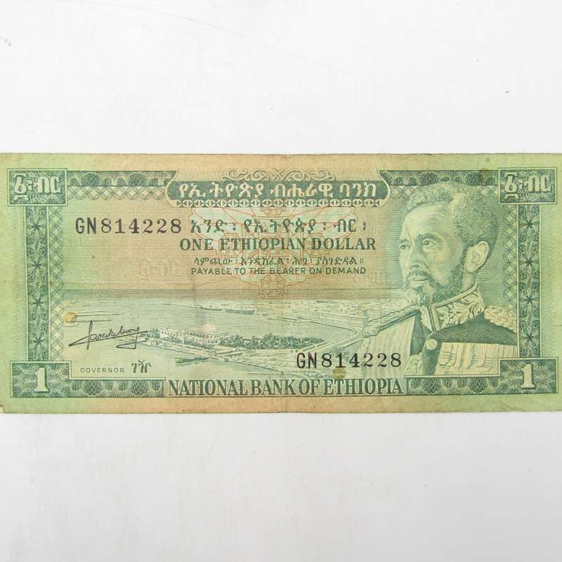 Ethiopia 1966 One dollar with Lion of Judah reverse