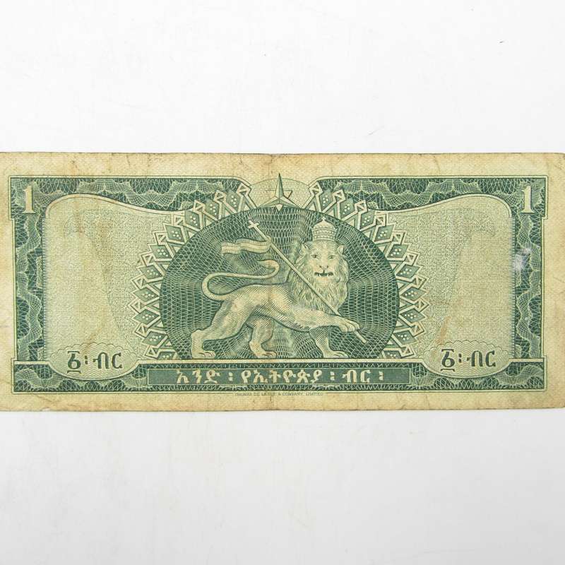 Ethiopia 1966 One dollar with Lion of Judah reverse