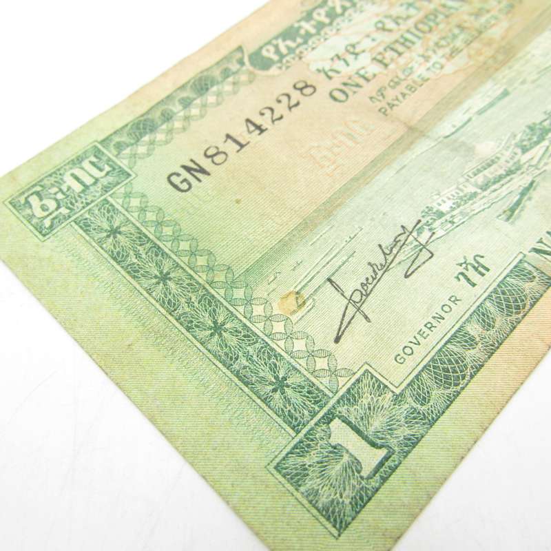 Ethiopia 1966 One dollar with Lion of Judah reverse