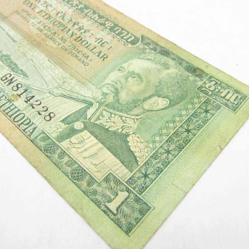 Ethiopia 1966 One dollar with Lion of Judah reverse