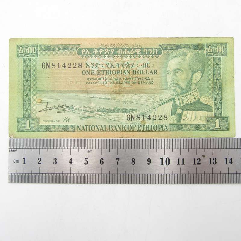 Ethiopia 1966 One dollar with Lion of Judah reverse