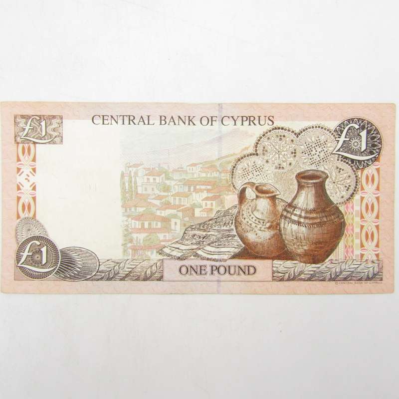 Cyprus One pound banknote AU+ slight dents