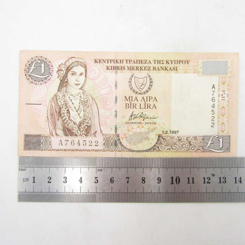 Cyprus One pound banknote AU+ slight dents