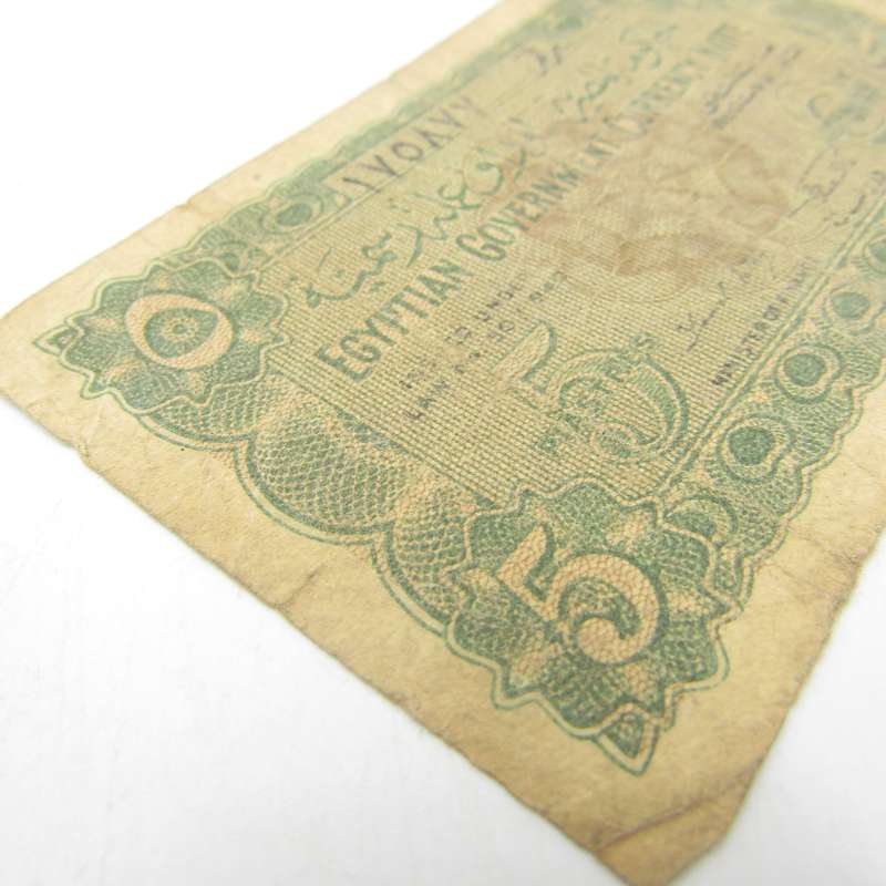 Egypt 5 Piastres banknote 1940
