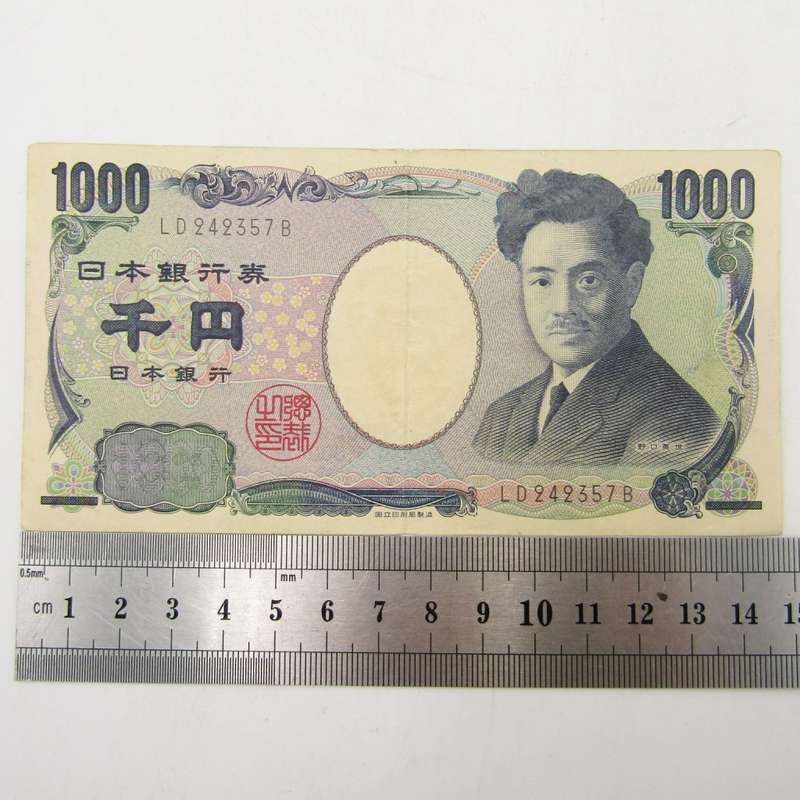 Japan 1000 Yen banknote