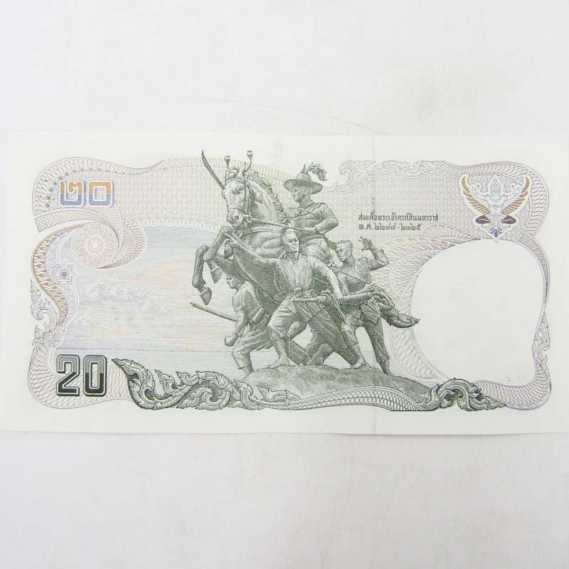 Thailand vintage 20 Baht banknote - uncirculated