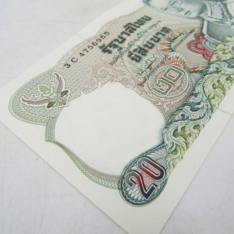 Thailand vintage 20 Baht banknote - uncirculated