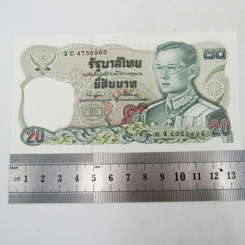 Thailand vintage 20 Baht banknote - uncirculated