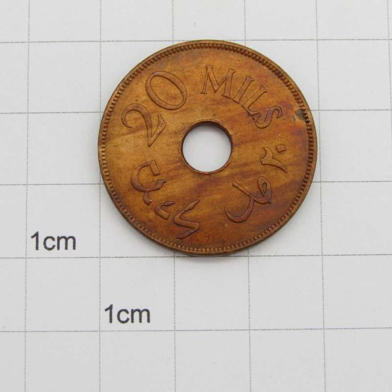 Palestine 20 Mils 1942 - Excellent condition toned coin