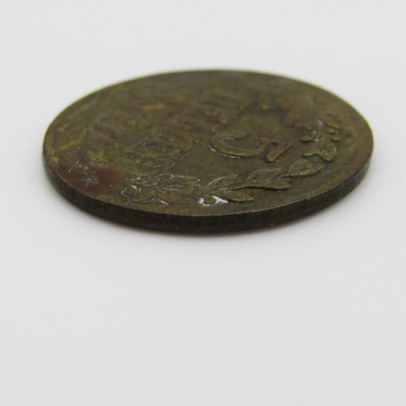 German East Africa 1916 T 5 Heller scarce VF+