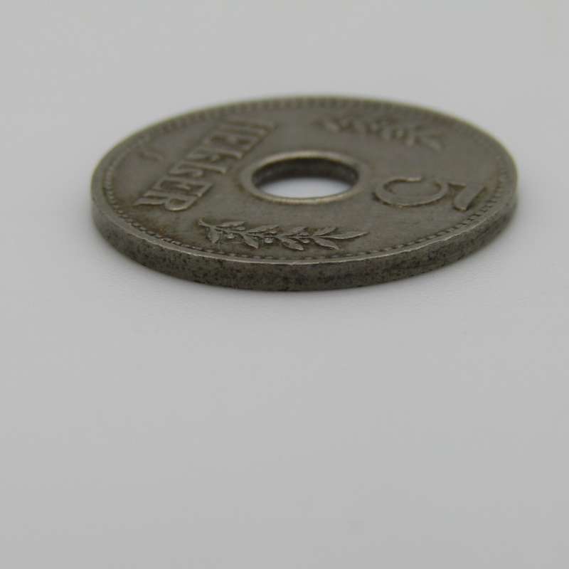 German East Africa 1914 J 5 Heller XF