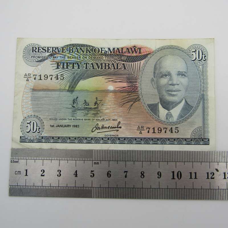 Malawi 1983 banknote 50 Tambala - VF