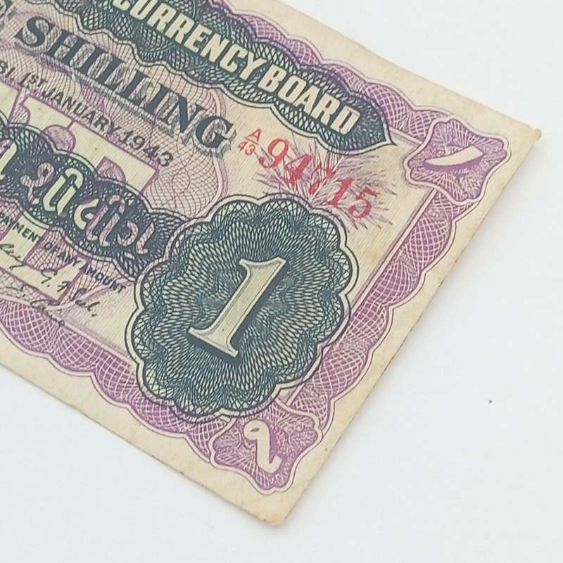 East Africa Currency Board One Shilling note in decent condition - 1943