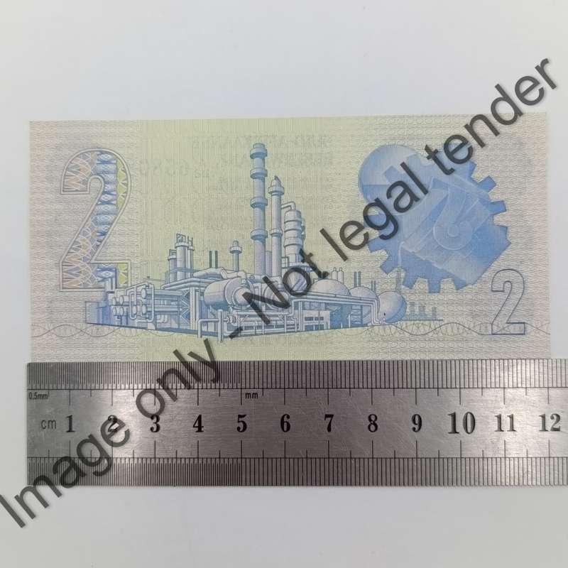 TW de Jongh 4th issue R2 banknotes - lot of 2 - uncirculated near numbers