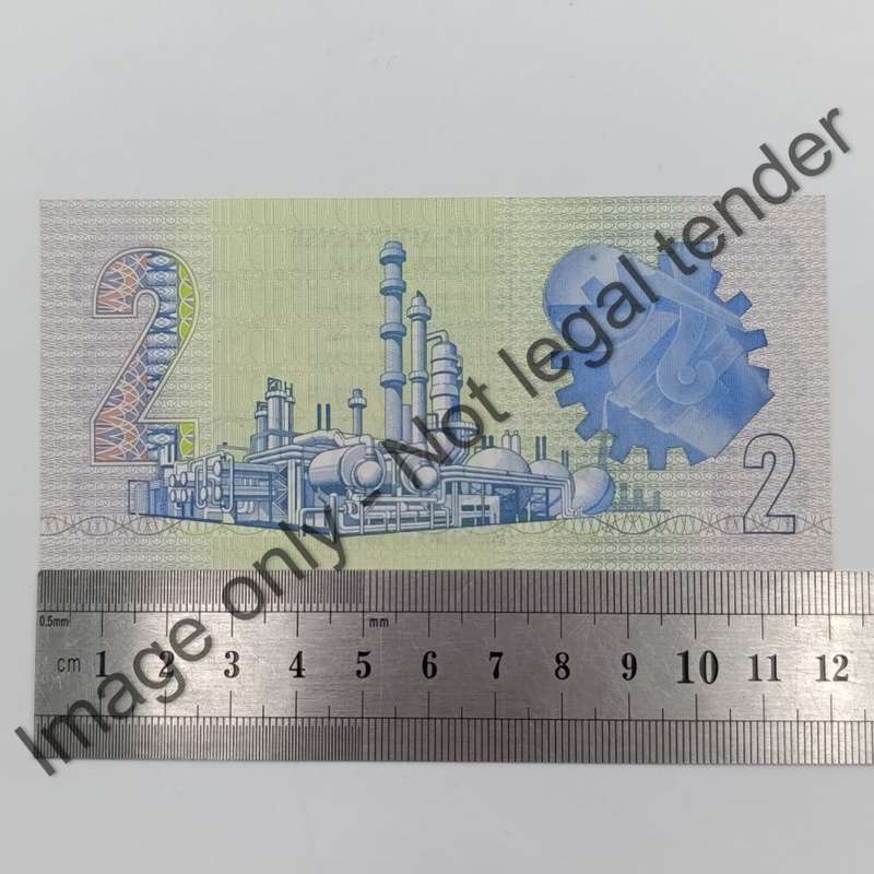 GPC de Kock 3rd issue Pair of uncirculated R2 banknotes with consecutive numbers
