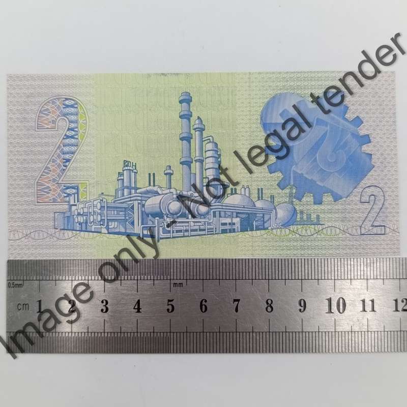 GPC de Kock 3rd issue Pair of consecutive numbered uncirculated R2 banknotes