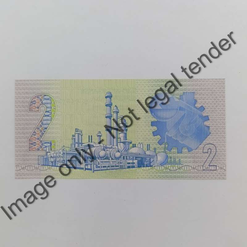 GPC de Kock 3rd issue Pair of uncirculated R2 banknotes with consecutive numbers