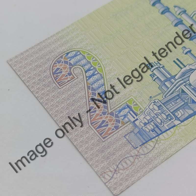 GPC de Kock 3rd issue Pair of uncirculated R2 banknotes with consecutive numbers