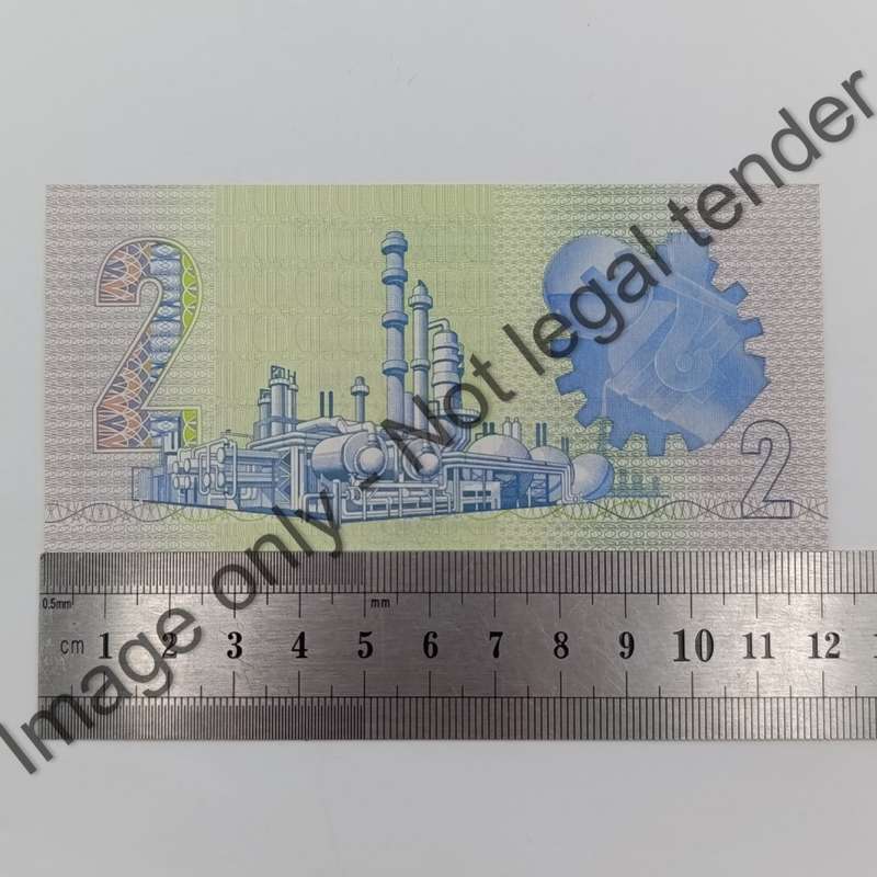 GPC de Kock 3rd issue Pair of uncirculated R2 banknotes with consecutive numbers
