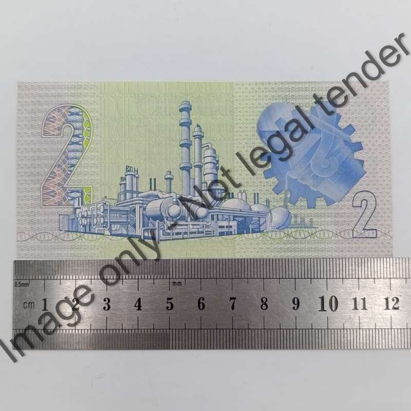 GPC de Kock 3rd issue Pair of uncirculated R2 banknotes with consecutive numbers