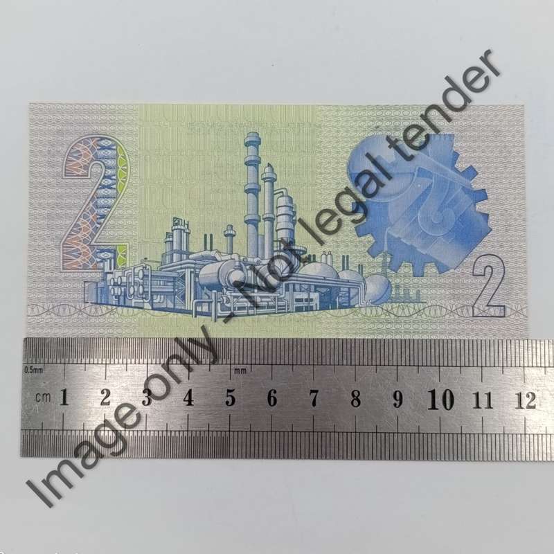 GPC de Kock 3rd issue Pair of uncirculated R2 banknotes with consecutive numbers