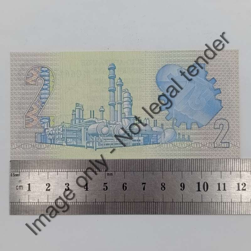 GPC de Kock 2nd issue Lot of 5 uncirculated R2 notes with consecutive numbers A6/24 - 1981