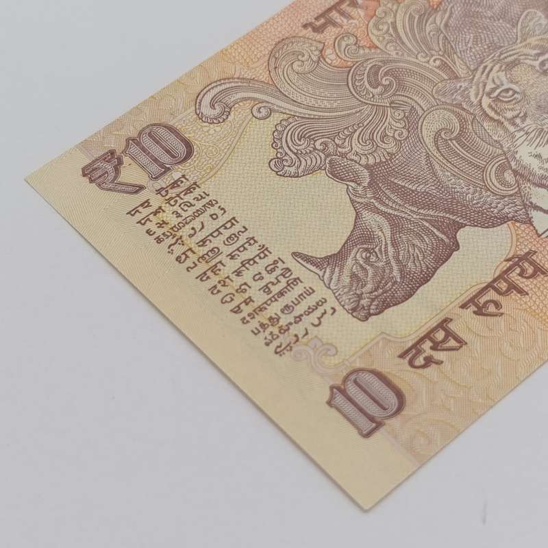 Banknotes India - lot of 9x 10 rupee banknotes - all RADAR notes - 110011 to 990099 - uncirculated