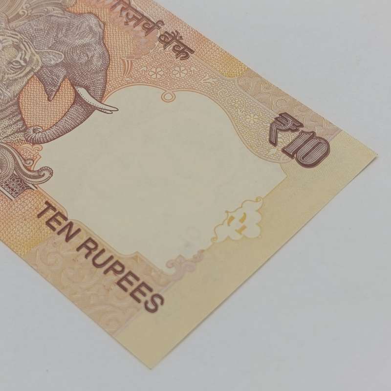 Banknotes India - lot of 9x 10 rupee banknotes - all RADAR notes - 110011 to 990099 - uncirculated